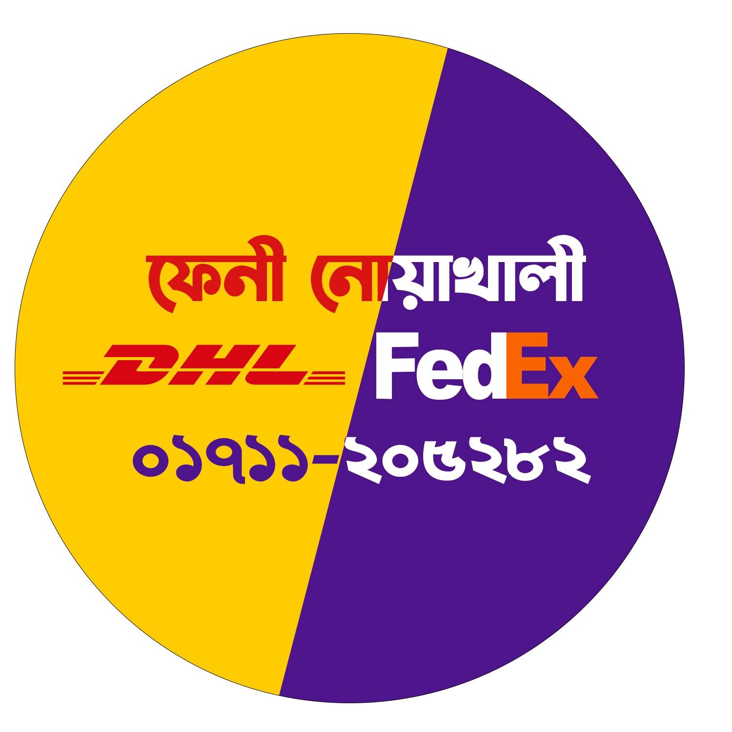 Feni Noakhali DHL Point Logo